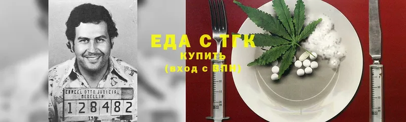 даркнет сайт  Губкин  Cannafood конопля 