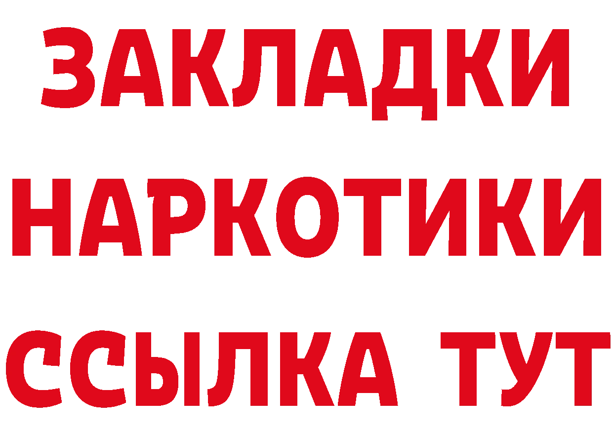 Бутират оксана tor площадка гидра Губкин