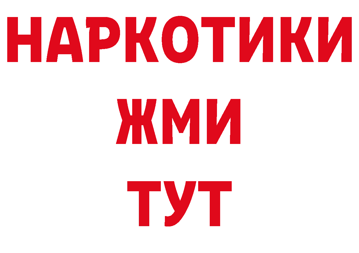 Продажа наркотиков сайты даркнета наркотические препараты Губкин